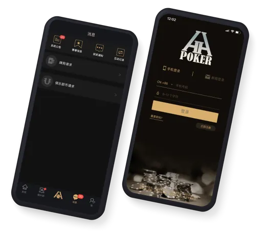 hhpokerapp